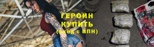 гидра Семилуки