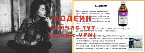 бошки Семёнов