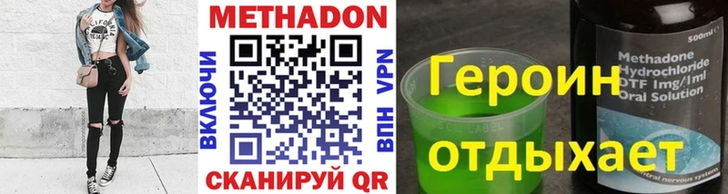 МЕТАДОН мёд  Купить где  Порхов 