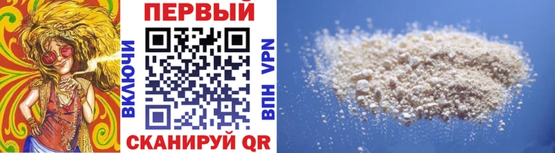 Метамфетамин Methamphetamine Купить где Порхов